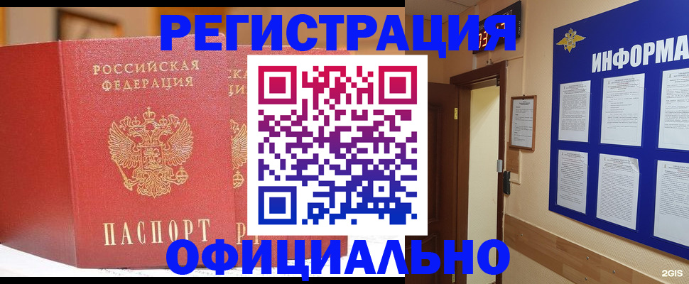 форма 3 в Новочеркасске