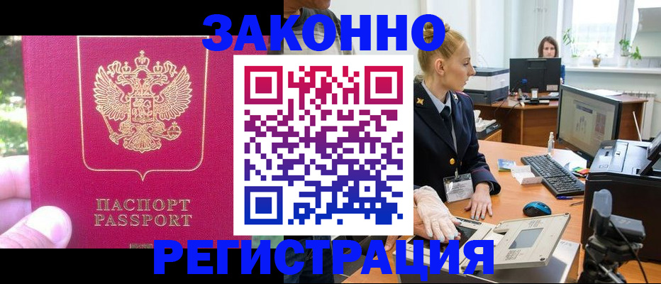 регистрация для дет. сада в Новочеркасске